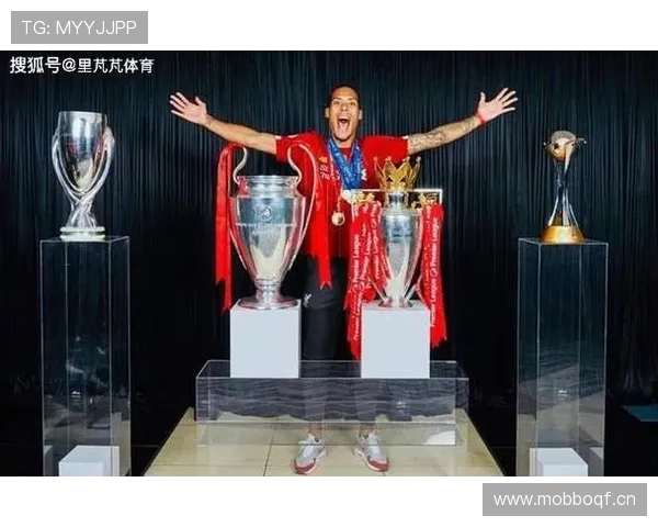 范戴克：欧冠冠军主力中卫如何登顶欧洲之巅