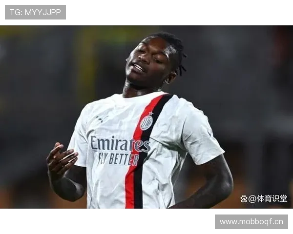 莱奥虽关键，但AC米兰边路依赖已成隐患？