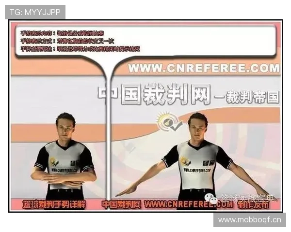 篮球运球规则：如何正确运球避免走步违例？